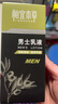 相宜本草男士乳液保濕補水面部護理乳液水潤保濕男士秋冬乳液滋潤保濕乳 【2瓶】男士乳液 120g 曬單實(shí)拍圖