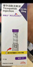 【原研進(jìn)口】禮來(lái) 穆峰達 替爾泊肽注射液  2.4ml:10mg*1支  曬單實(shí)拍圖