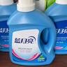 藍月亮亮白增艷洗衣液薰衣草香 2kg瓶+1kg*3瓶 護色增艷 潔凈去污易漂洗 曬單實(shí)拍圖