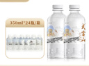 武當山飲用水 天然弱堿水350ml*24瓶整箱裝 丹江口深層水源 曬單實(shí)拍圖