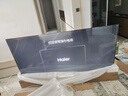 海爾（Haier）電視 85H6C Pro 85英寸 MiniLED 360分區 240Hz高刷游戲 6+64G AI智能 護眼  國家補貼一級能效 曬單實(shí)拍圖