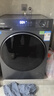 海爾（Haier）【26年超越4.0新品58E】11公斤滾筒洗衣機全自動(dòng)洗烘一體帶烘干 家用超薄大容量沖浪洗以舊換新 11公斤洗烘【即烘即穿】+羽絨毛毯洗+藍盾除菌 曬單實(shí)拍圖