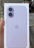 Apple/蘋(píng)果 iPhone 17 256GB 薰衣草紫色 支持移動(dòng)聯(lián)通電信5G 雙卡雙待手機 曬單實(shí)拍圖