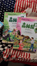 套裝4冊 森林報 春夏秋冬 美繪版 小學(xué)生兒童文學(xué)三四五六年級7-9-10-12歲課外閱讀書(shū)籍世界經(jīng)典名著(zhù)故事書(shū) [7-12歲] 曬單實(shí)拍圖
