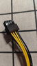 倍立方電腦連接線(xiàn) 6PIN轉8P顯卡供電線(xiàn) 8針顯卡電源延長(cháng)線(xiàn) 主板轉換線(xiàn) 機箱電源供電線(xiàn) 曬單實(shí)拍圖