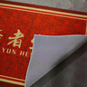 彤莎圈絨商用地墊辦公室門(mén)口公司歡迎光臨腳墊印字酒店印logo定制地毯 1746-可定制版本-紅色-橫版 定制尺寸聯(lián)系客服 曬單實(shí)拍圖