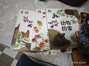 神奇的自然世界【全4冊】3-6歲科學(xué)啟蒙 動(dòng)物植物昆蟲(chóng)自然探秘 科學(xué)認知繪本 立體書(shū) 曬單實(shí)拍圖