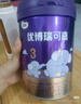 圣元優(yōu)博瑞可嘉3段幼兒配方三段奶粉（12-36個(gè)月） 900克 3段 900g 6罐 【+158元得900g】 曬單實(shí)拍圖