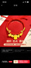 中國黃金（CHINA GOLD）無(wú)事牌黃金手鏈足金鎖嬰兒長(cháng)命鎖紅手繩寶寶周歲生日新生兒見(jiàn)面禮 【今/次日達】足金萬(wàn)事無(wú)憂(yōu)金線(xiàn)手繩-寶寶款 曬單實(shí)拍圖