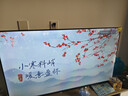 海信電視55英寸一級能效3+64高配置144Hz刷新率液晶電視4K智能彩電護眼電視機國家補貼20%電視55寸55吋 55英寸 3+64高配置+144Hz高刷新率 曬單實(shí)拍圖