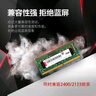聯(lián)想（Lenovo）16GB DDR4 2666 筆記本內存條 曬單實(shí)拍圖