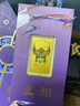 周生生禮物王者榮耀MVP金片 足金聯(lián)名款黃金收藏禮物 95728D定價(jià) 曬單實(shí)拍圖