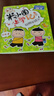 米小圈上學(xué)記一年級、二年級（套裝共8冊）小學(xué)生課外閱讀書(shū)籍注音版 課外閱讀 閱讀 課外書(shū) 一升二銜接 小升初銜接 曬單實(shí)拍圖