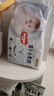 好奇（Huggies）金裝紙尿褲NB62(5kg以下)尿不濕【速干不易紅】 曬單實(shí)拍圖