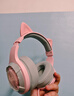漫步者（EDIFIER）HECATE G30II頭戴式耳機有線(xiàn)電競游戲電腦耳麥筆記本吃雞csgo音樂(lè )網(wǎng)課高音質(zhì)麥克風(fēng)FPS聽(tīng)聲辨位 電競粉貓耳版+耳機支架 曬單實(shí)拍圖
