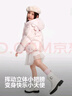 波司登25新款加厚羽絨服女童短款5A抗菌絨萌趣小馬翅膀連帽外套新年紅 【店長(cháng)推薦】棉花糖淺粉9EF3 110 /56 約 100-110cm 18kg 曬單實(shí)拍圖