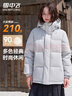 雪中飛羽絨服女短款冬季遠紅外升溫內里90絨面包服加厚防寒保暖外套男 曬單實(shí)拍圖