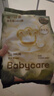 babycare山茶花紙尿褲夜用尿不濕嬰兒超薄透氣花苞褲bbc尿布夏日 紙尿褲【XL】18片 適合12-17KG 曬單實(shí)拍圖