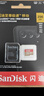 閃迪（SanDisk）256GB TF(MicroSD)內存卡 4K極速金卡A2 V30 U3行車(chē)記錄儀 運動(dòng)相機無(wú)人機 監控存儲卡 讀190MB/s 曬單實(shí)拍圖
