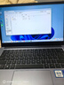 華為（HUAWEI）擎云G540 Gen2-078 筆記本電腦（i7-1360P  16G 512G固態(tài) 集顯）14英寸商務(wù)辦公輕薄本 標配/灰 曬單實(shí)拍圖