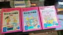 新版小猴皮皮點(diǎn)讀禮盒 培生詞匯妙趣屋大合輯全96冊PIYO PEN培生英語(yǔ)基礎詞匯兒童智能點(diǎn)讀筆英語(yǔ)分級繪本幼兒早教 曬單實(shí)拍圖
