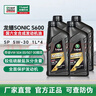龍蟠（Long Pan）SONIC S600全合成潤滑油SP級5W30汽車(chē)發(fā)動(dòng)機機油正品抗磨省油1L*4 曬單實(shí)拍圖