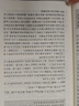 《左傳》全文通識讀本（全6冊）   中華書(shū)局 曬單實(shí)拍圖
