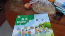 新華書(shū)店正版小學(xué)譯林版五年級下冊英語(yǔ)課本5下譯林版英語(yǔ)書(shū) 蘇教版五年級下冊英語(yǔ)課本三年級起點(diǎn)小學(xué)生教材教科書(shū) 曬單實(shí)拍圖