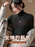 浪莎高領(lǐng)打底衫女25秋冬新品加厚磨絨螺紋長(cháng)袖修身7A抑菌防螨內搭上衣 曬單實(shí)拍圖