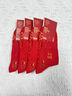 浪莎馬年本命年襪子女款純棉中筒過(guò)年禮物情侶紅色七星連珠紅襪子男士 女七星連珠中筒 4雙 均碼 100%棉本命年大紅色襪子男女 曬單實(shí)拍圖