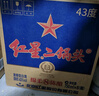 紅星二鍋頭 藍瓶綿柔8陳釀 清香型白酒 43度 750ml*2瓶  口糧酒 曬單實(shí)拍圖