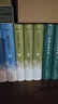 李攀龍全集校注 明清別集叢刊 明代“后七子”復古詩(shī)學(xué)的領(lǐng)袖人物 人民文學(xué)出版社 曬單實(shí)拍圖
