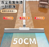 索邦50cm魔術(shù)掃把軟膠刮水器地板刮浴室衛生間掃水神器家用刮水掃把 曬單實(shí)拍圖