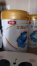 伊利奶粉金領(lǐng)冠珍護2段900克較大嬰兒配方奶粉（6-12個(gè)月）二段 2段900克*1罐 曬單實(shí)拍圖
