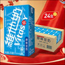 維他奶原味豆奶植物蛋白飲料250ml*24盒 營(yíng)養早餐豆奶 年貨節送禮 曬單實(shí)拍圖