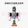 紐曼（Newmine）MC10無(wú)線(xiàn)麥克風(fēng)K歌麥克風(fēng)音響一體自帶聲卡 收音麥 小蜜蜂擴音器講解器藍牙唱歌娛樂(lè )神器寶 玫瑰金 曬單實(shí)拍圖