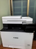 佳能MF655Cdw MF657Cdw MF752Cdw 彩色激光打印機一體機 A4自動(dòng)雙面復印掃描手機無(wú)線(xiàn)家用商用辦公 MF752Cdw【無(wú)線(xiàn)三合一+雙面打印復印掃描】 官方標配【內含原廠(chǎng)硒鼓一套】 曬單實(shí)拍圖