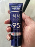 愛(ài)茉莉（Amore）Median麥迪安93牙膏防蛀牙護齦牙結石護理去黃美白去口臭清新口氣 藍色去污垢120g*3 曬單實(shí)拍圖