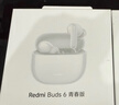 小米（MI）Redmi Buds 6 青春版 入耳式藍牙耳機 42dB降噪 適用于安卓蘋(píng)果手機 晴雪白 曬單實(shí)拍圖
