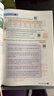 【時(shí)光學(xué)】2026春教材伴學(xué)筆記七年級下冊英語(yǔ)人教版 預備新學(xué)期同步新教材課本原文初中隨堂課堂筆記專(zhuān)項訓練原文解讀銜接預習復習輔導書(shū) 曬單實(shí)拍圖