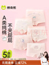 棉奇熊女童內褲兒童純棉短褲小女孩平角褲中大童底褲5條裝不夾屁屁-XL 曬單實(shí)拍圖