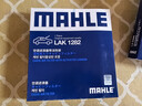 馬勒（MAHLE）帶炭PM2.5空調濾芯LAK1282(新科魯茲邁銳寶XL昂科威英朗探界者XT5 曬單實(shí)拍圖