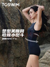 拓勝（TOSWIM） 游泳館專(zhuān)用連體泳衣女競速保守微胖顯瘦遮肉不兜水玩水游泳衣 【銀夢(mèng)星瀾】+送泳帽 2XL 【高175-179cm/重67-75kg】 曬單實(shí)拍圖