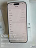 Apple/蘋(píng)果 iPhone 17 256GB 白色 支持移動(dòng)聯(lián)通電信5G 雙卡雙待手機 曬單實(shí)拍圖