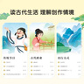 國學(xué)啟蒙套盒 3-6歲古詩(shī)詞幼兒繪本 兒童古詩(shī)啟蒙繪本3-6 可點(diǎn)讀 幼小銜接 聲律啟蒙 曬單實(shí)拍圖