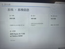 戴爾（DELL）國家補貼Dell Pro 16 銳龍AI筆記本電腦 16英寸大屏高性能 辦公學(xué)習輕薄本(AMD AI 7-350 32G 1T) 曬單實(shí)拍圖