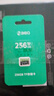 360存儲卡 256GB TF（MicroSD）V30 高度耐用內存卡 讀速90MB/s 曬單實(shí)拍圖