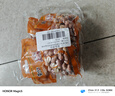 黃飛紅（HUANGFEIHONG）帶衣五香烘烤花生米20g*10袋堅果炒貨休閑零食解饞下酒菜 曬單實(shí)拍圖