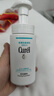 珂潤（Curel）保濕潔顏泡沫150ml 弱酸性潔面氨基酸護膚洗面男女通用新年禮物 曬單實(shí)拍圖