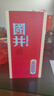 扳倒井國井 黃河獻禮 國井香型 52度 500ml 單瓶 禮盒裝 送禮 熱門(mén)商品 曬單實(shí)拍圖